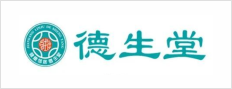 德生堂