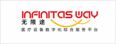 无限途
