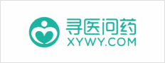 寻医问药